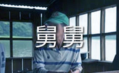 �ҵĺþ˾�����