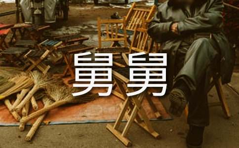 �ҵľ˾����ľ��x15ƪ