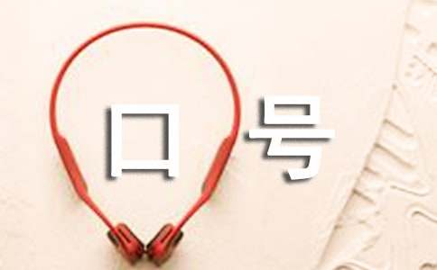 �zӰ�����ҿ�̖(h��o)���\15ƪ