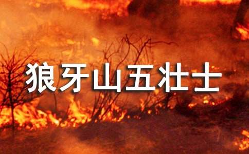 �������x������ɽ���ʿ���и�