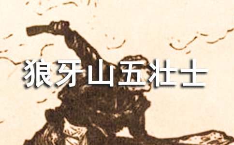 ����ɽ���ʿ�и�