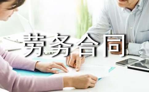 ����ڄ�(w��)��ͬ��