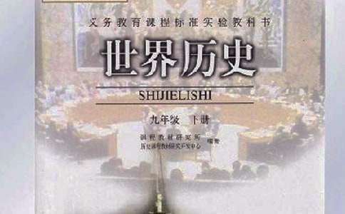 ����(y��u)�x���vʷ�¿���˼