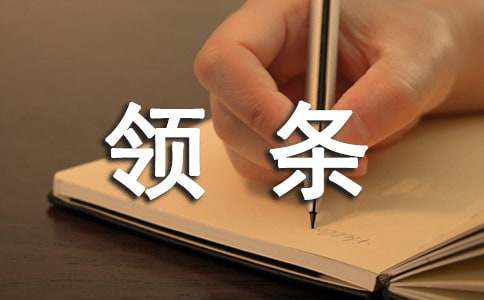 �������U(xi��n)�����I(l��ng)�l��