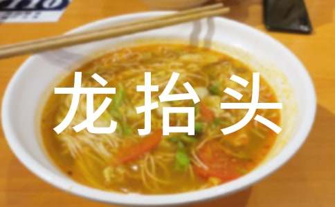 ���¶���?zh��)��^����(x��)�״�ȫ