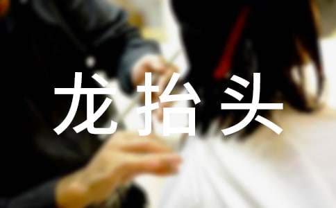 ���P(gu��n)���¶���?zh��)��^�İ�