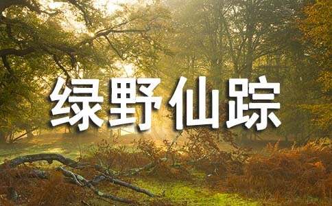 ���GҰ��ۙ���x��г��ã�15ƪ��