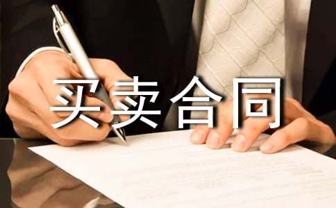 ���ַ��I�u��ͬ[��ȫ13ƪ]