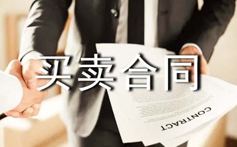 �I�u��ͬ��������Ʒ��