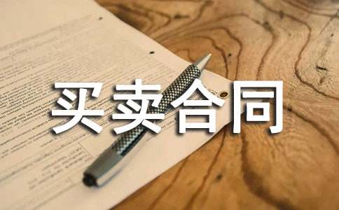 �����I�u��ͬ