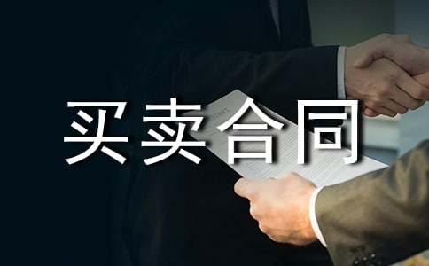 ��Ʒ�I(m��i)�u(m��i)��ͬ