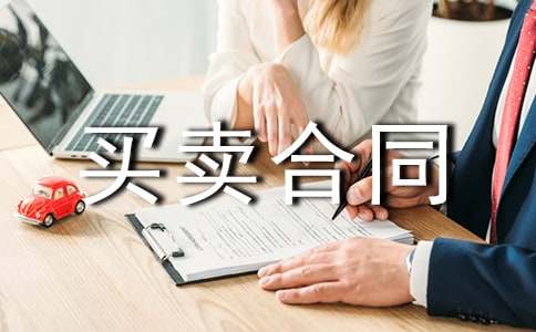 ˮ���I�u��ͬ