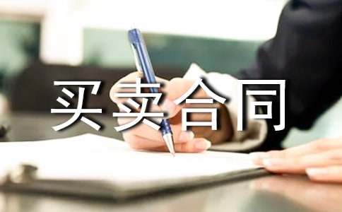 ���ﹷ�I�u��ͬ