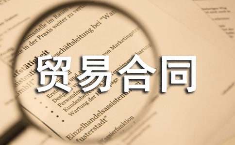 �a(b��)���Q(m��o)�׺�ͬ(��(j��ng)��15ƪ)