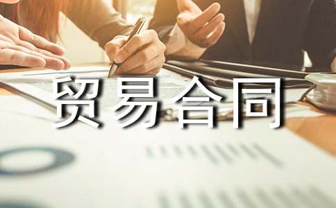 �����ϡ��a(b��)���Q(m��o)�׺�ͬ15ƪ