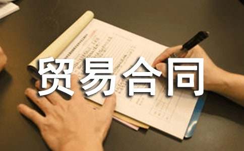 �����Q(m��o)�׺�ͬ�ϼ�9ƪ