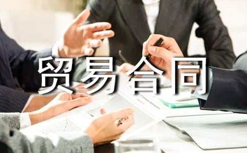 (����)�a(b��)���Q(m��o)�׺�ͬ