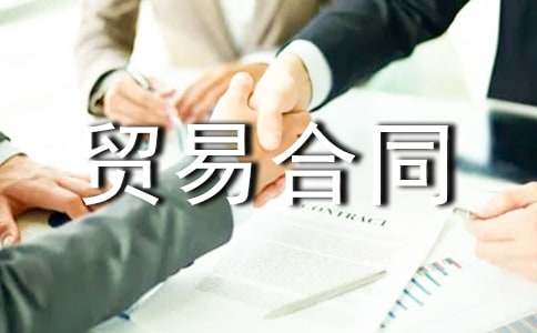 �M�����Q�׺�ͬ��(y��u)��2ƪ