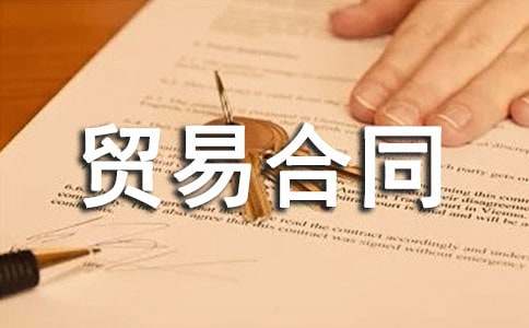 �M�����Q�׺�ͬ[���]]