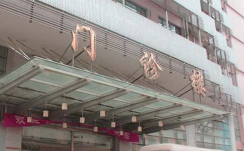 �t(y��)Ժ�T�\��Ч���˷�������ͨ��