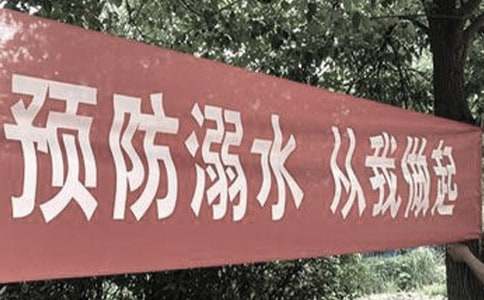 ��������A(y��)����ˮ���ĵ��w��(hu��) 