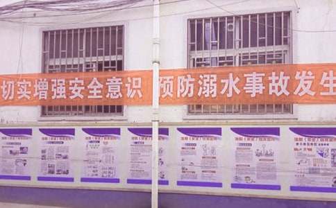 ����ˮ��ȫ����