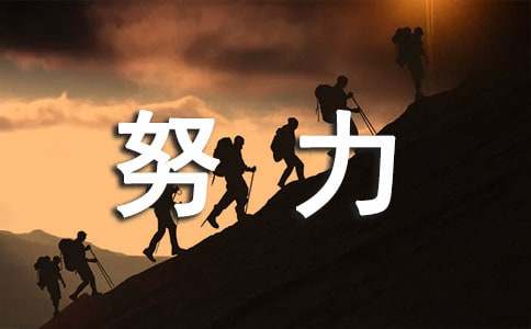 ��ֻ�ǿ�������Ŭ���x���13ƪ