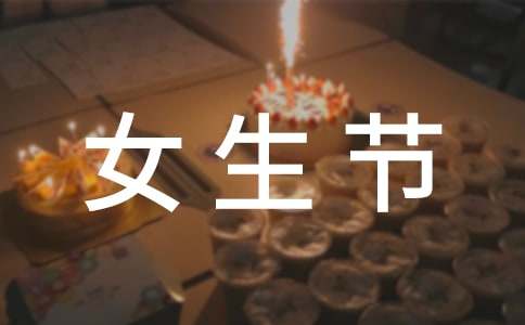 ���A��W(xu��)Ů����(ji��)��(bi��o)�Z