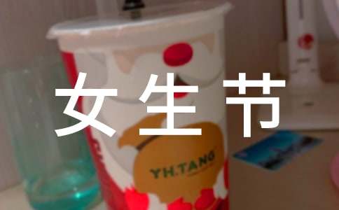 ����Ů����(ji��)��ʲô��