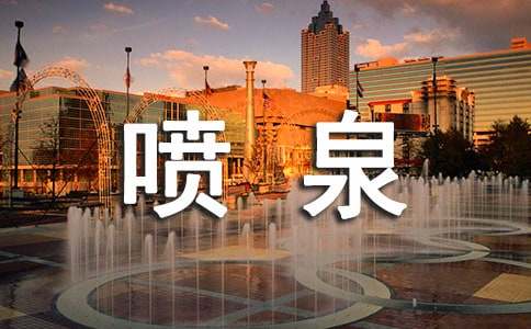 �茑��Ȫ�ľ���