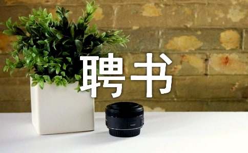 �����t(y��)��Ƹ��(sh��)