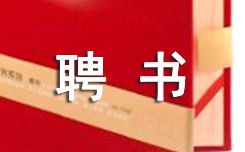 ��(y��ng)Ƹ����ʽ