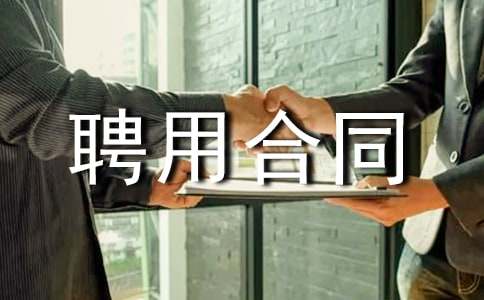 �I(y��)��λƸ�ú�ͬ15ƪ