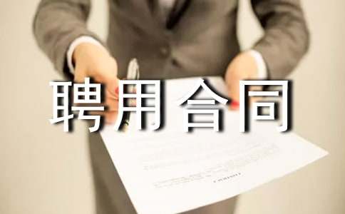 �I(y��)��(w��)�TƸ�ú�ͬ