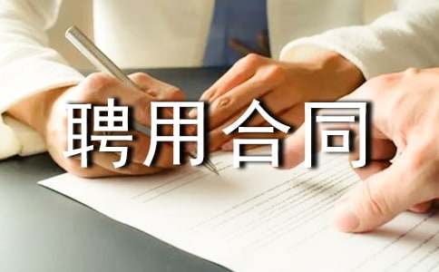 �@ˇ���g(sh��)�TƸ�ú�ͬ����