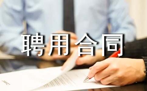 ��(j��ng)�o(j��)��Ƹ�ú�ͬ