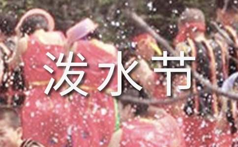 ���y���ĝ�ˮ��(ji��)���u�n�壨���x9ƪ��