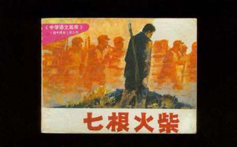 �L�����߸����Ěvʷ���