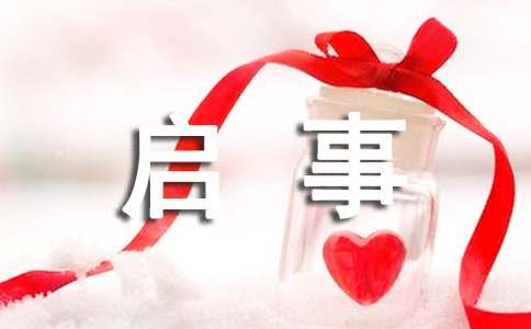 �G�X������·���