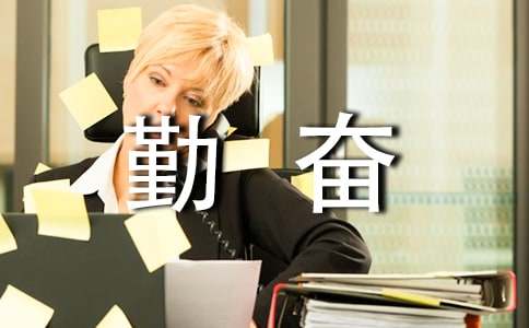 �ڊ^�ÌW(xu��)�����E�����x8ƪ��