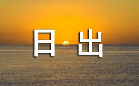 �����ճ����ģ���Ʒ��