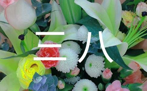 ��˾���˷ż�֪ͨ����