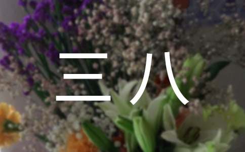 ӭ�����ˡ����滯�y��Ӗ(x��n)���(d��ng)��(ji��n)��(b��o)