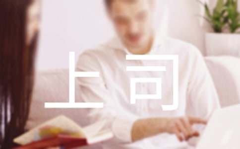 ��β��ܵõ���˾���p�R(sh��)