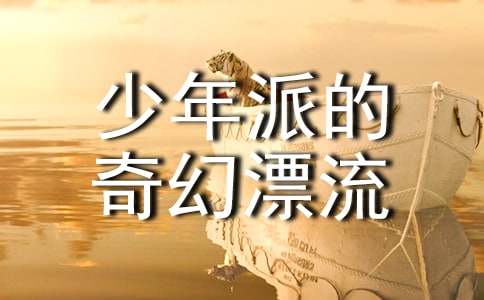 �����ɵ����Ư���x��У����x21ƪ��