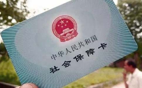 2014�����籣������(bi��o)��(zh��n)���{(di��o)Ԕ��