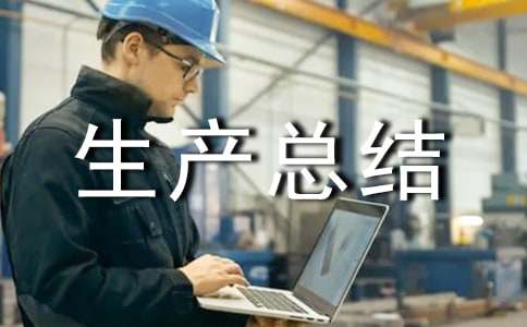 ��ͨ�\(y��n)ݔ��I(y��)��ȫ���a(ch��n)���Y(ji��)10ƪ