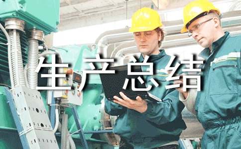 ��ȫ���a(ch��n)���Y(ji��)�R��(b��o)(���A)