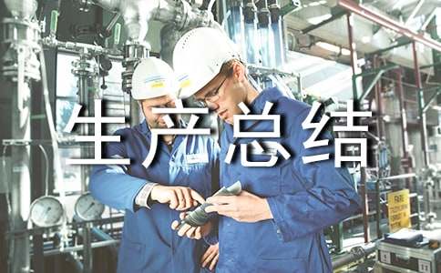 �������Ȱ�ȫ���a(ch��n)���Y(ji��)