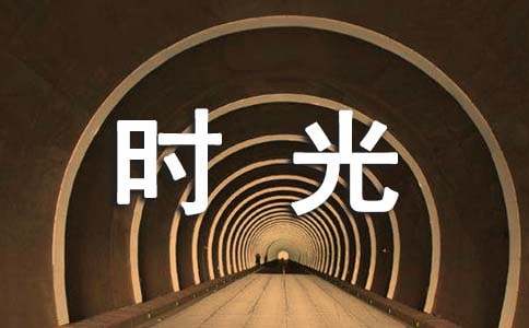 ����Щ�ز�ȥ�����ٕr(sh��)�⡷���x���